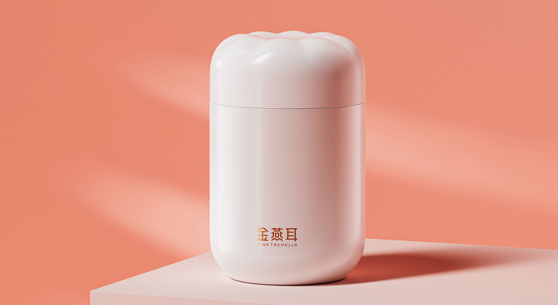 金燕耳銀耳產品包裝設計和禮盒包裝設計