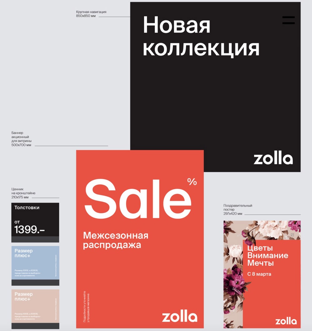 服裝品牌logo設計 服裝品牌logo設計