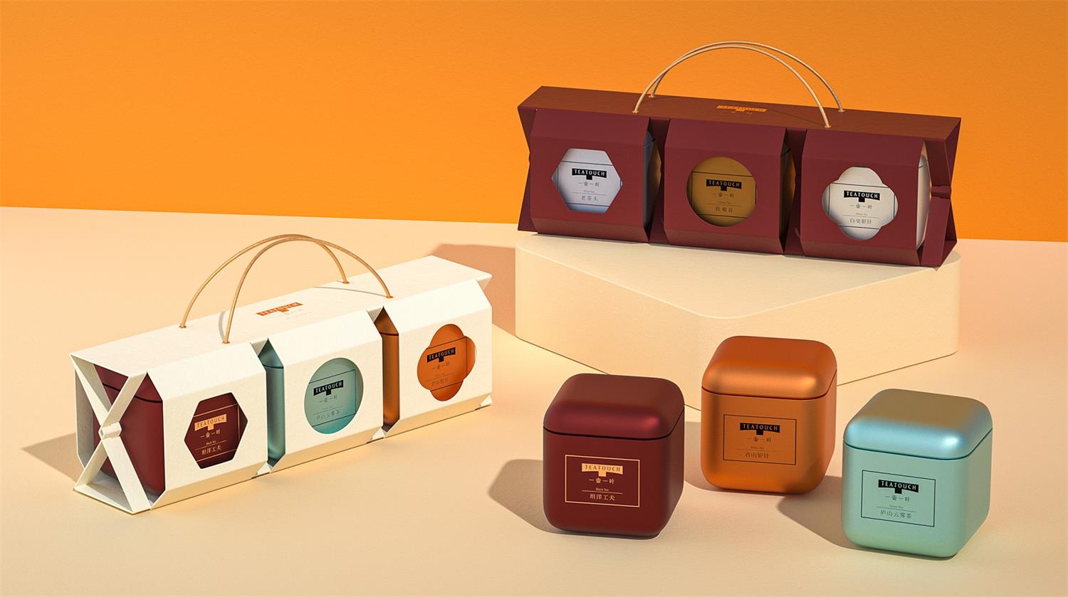 1625038751760372.jpg 創(chuàng)意茶葉包裝.jpg