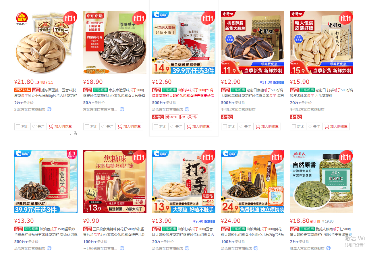 1730117613310538.png QQ截圖20241028201321.png